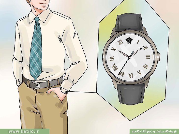چگونه ساعت مچی را با لباس ست کنید؟